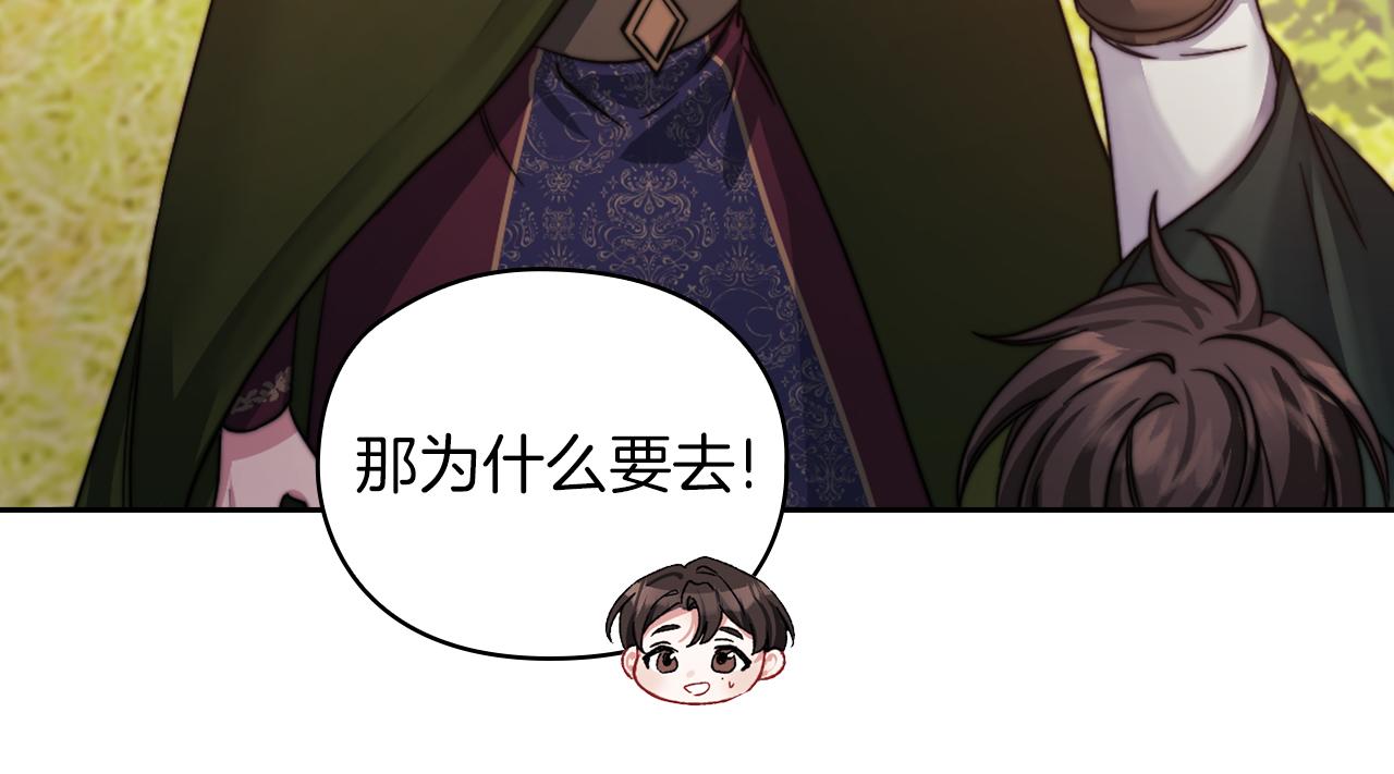 第31话 顾虑48