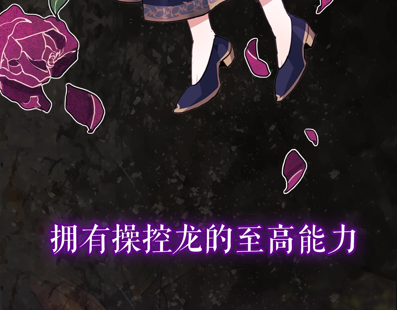 序章 赐予我的光3