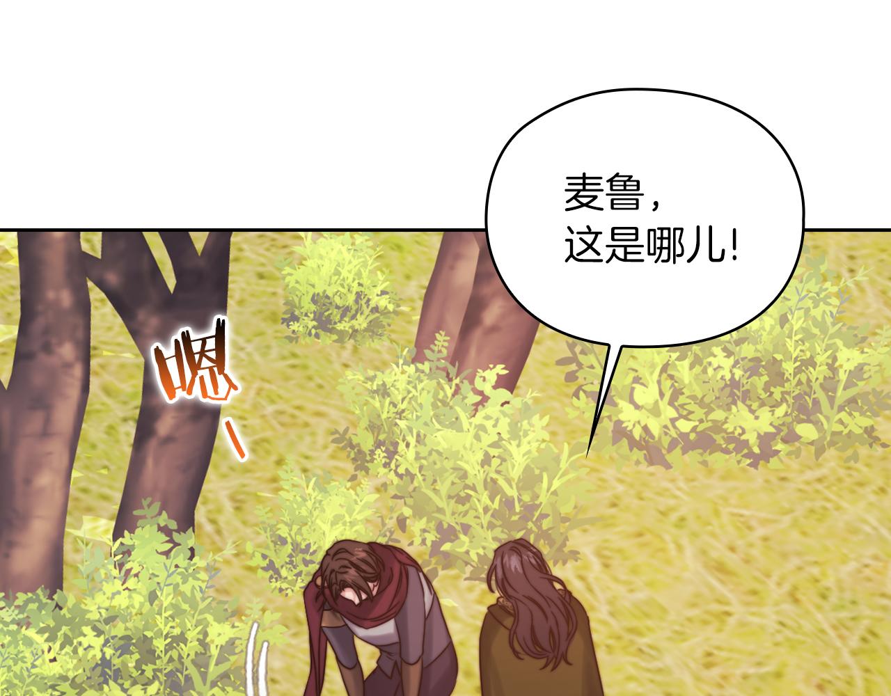 第31话 顾虑34