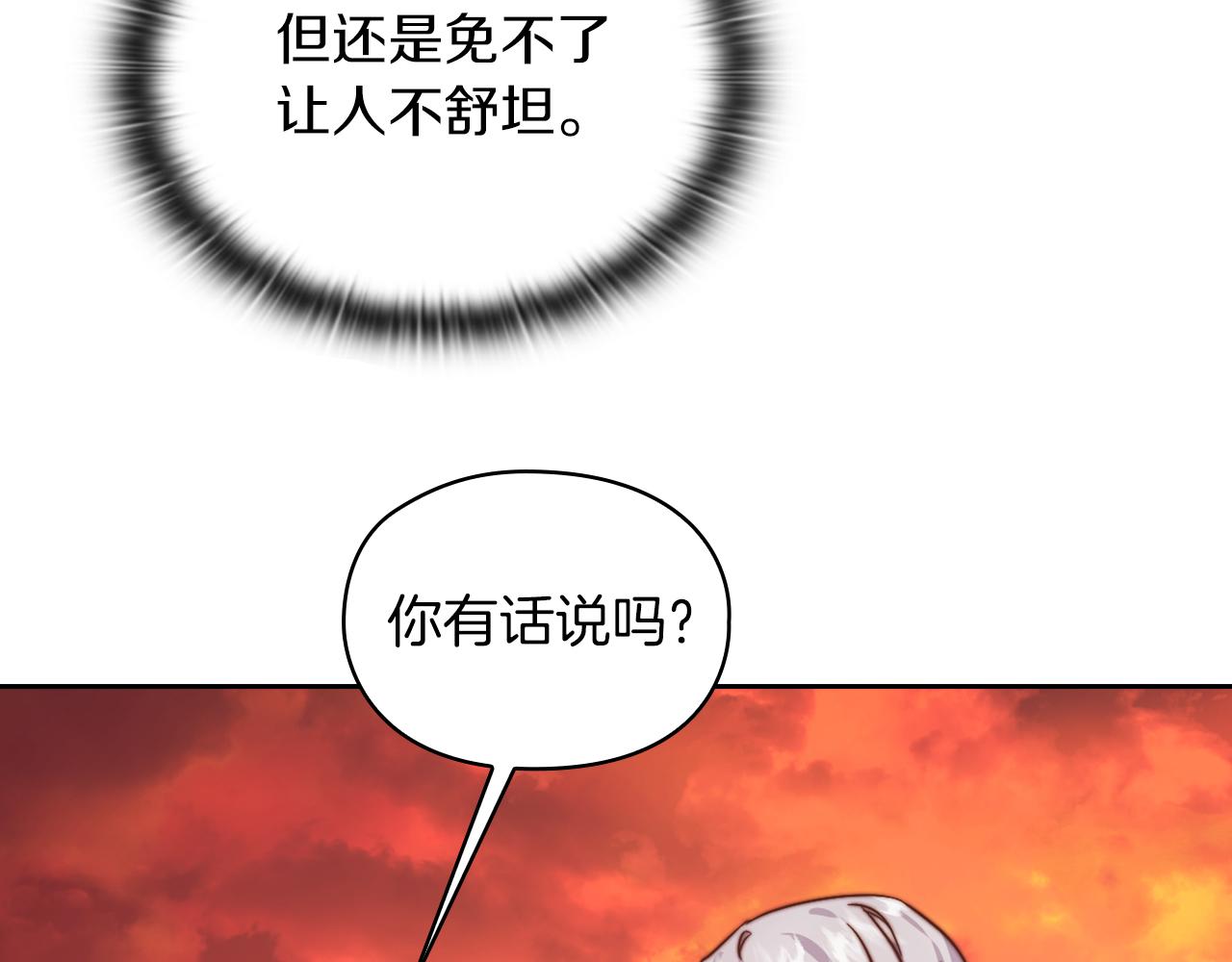 第31话 顾虑127
