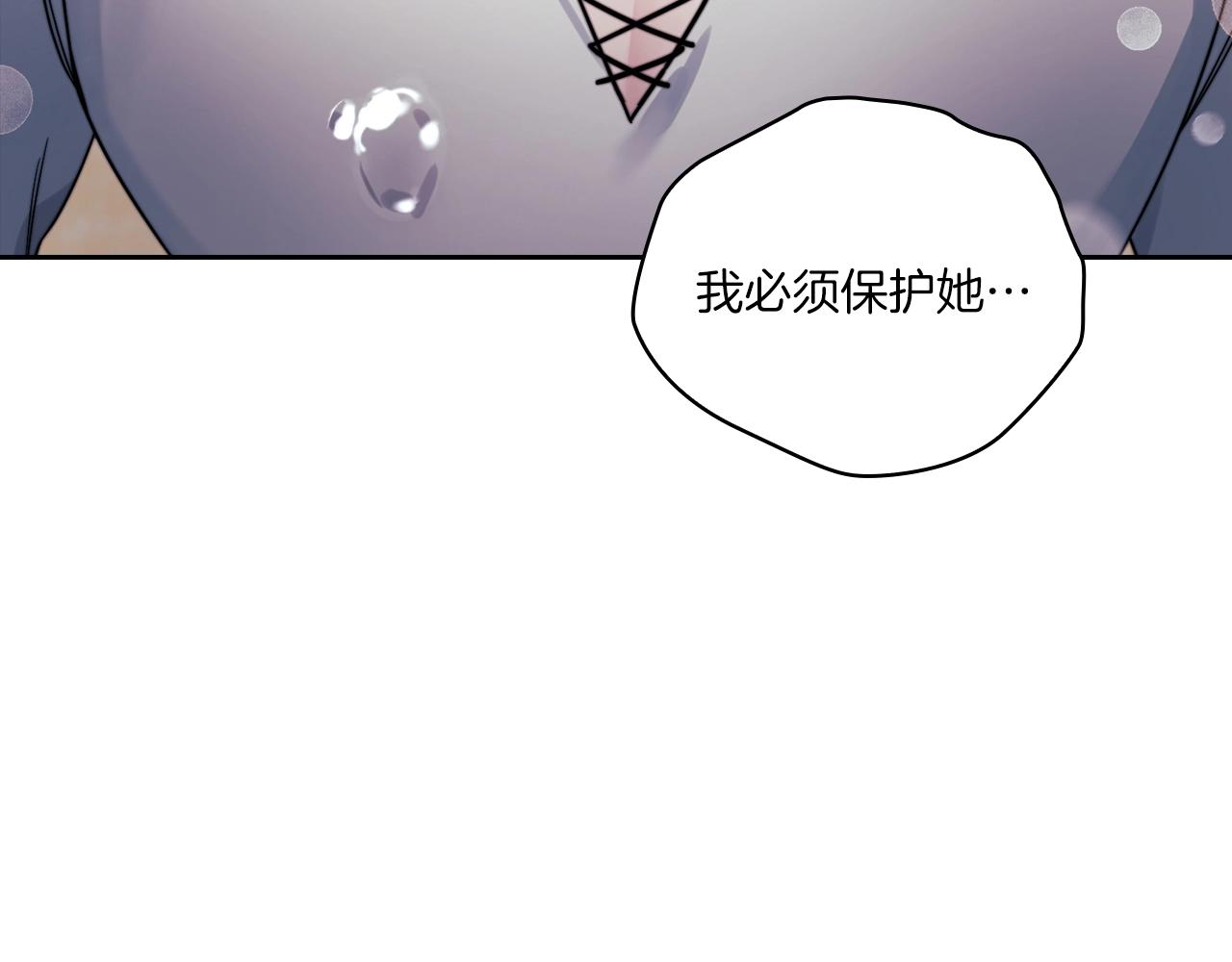 第15话 红瞳人82