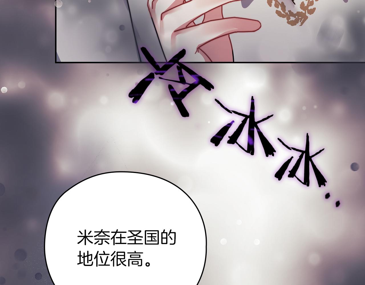 第27话 博雷人119