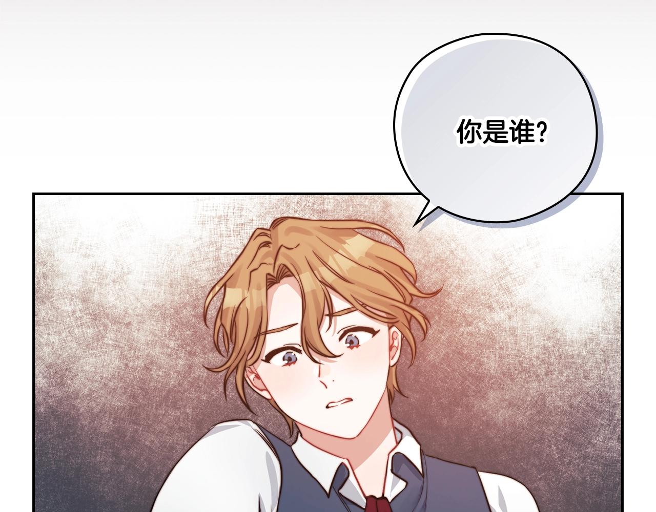 第9话 你不是她74