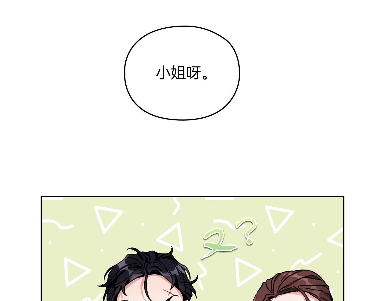 第4话 死而复生139