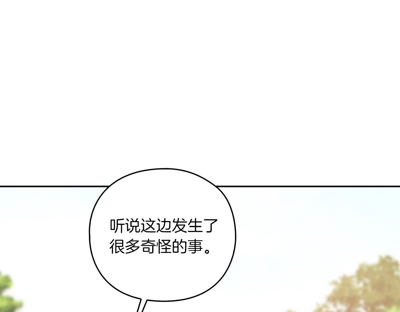 第7话 未婚夫128