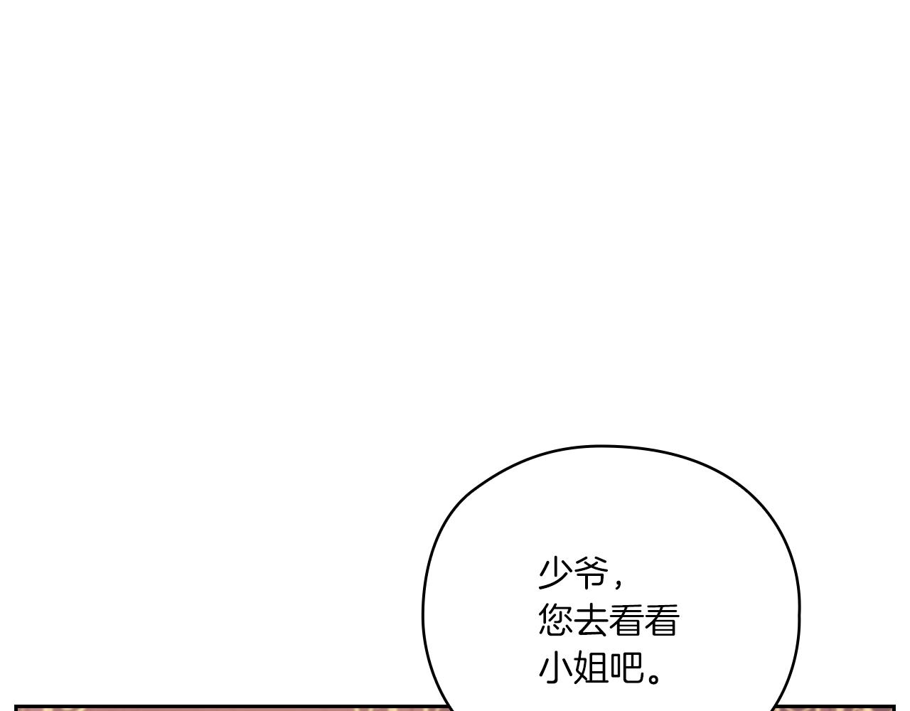 第4话 死而复生158