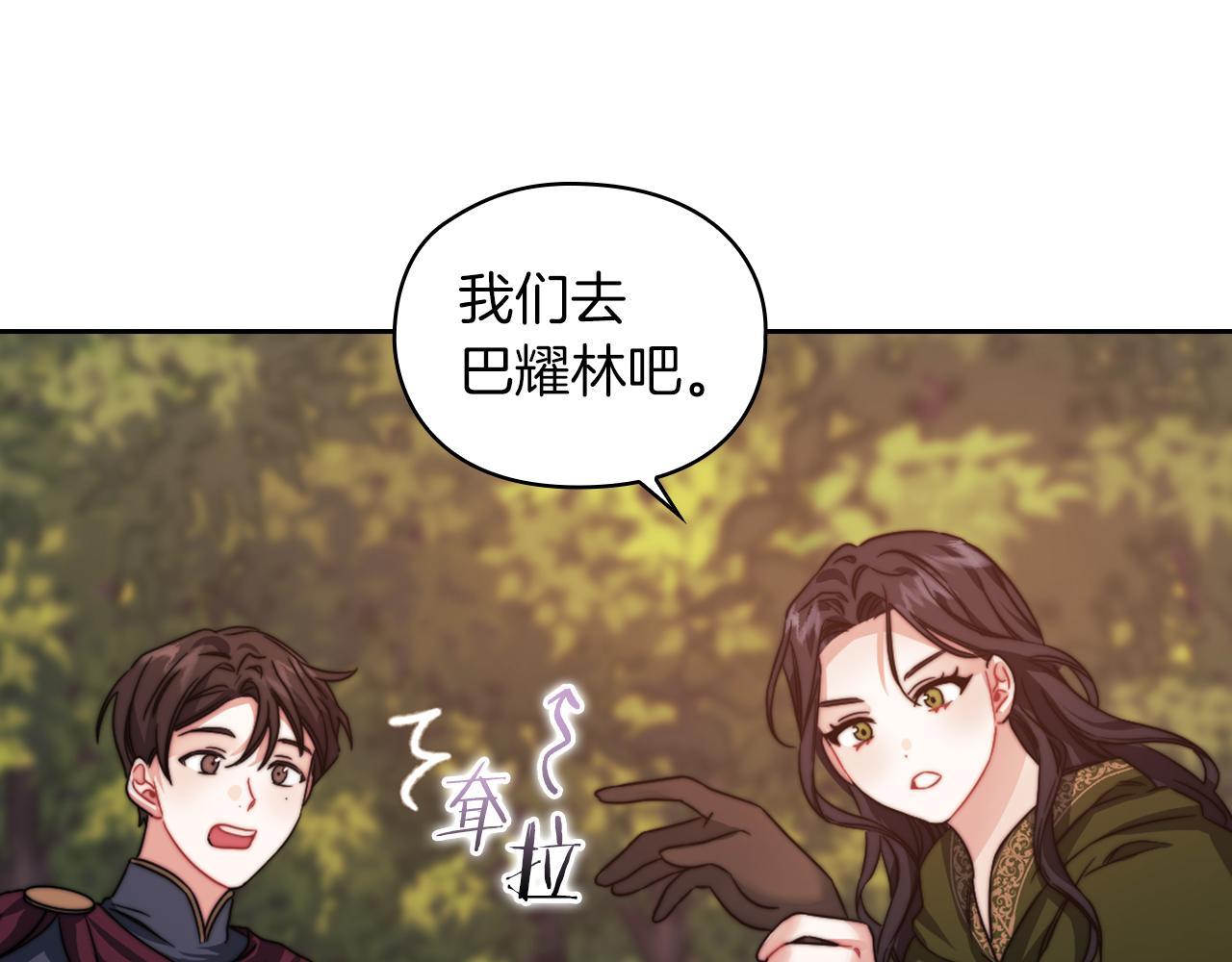 第31话 顾虑45