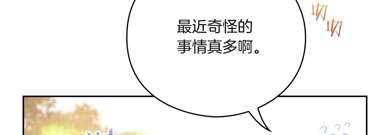 第7话 未婚夫134
