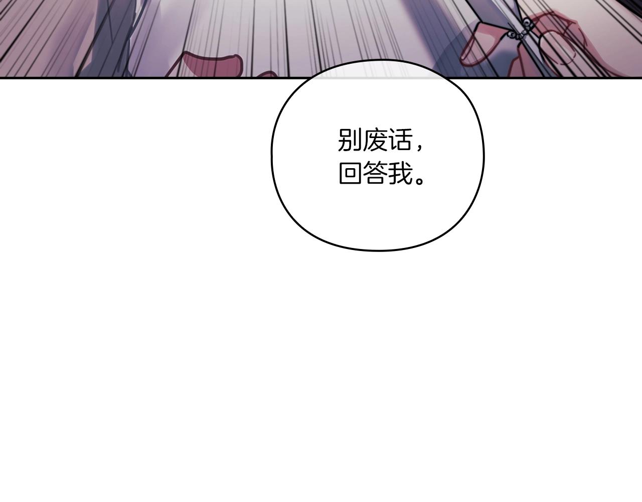 第1话 唯一的记忆67