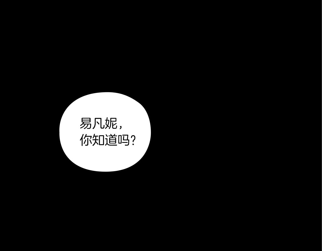 第8话 真爱132