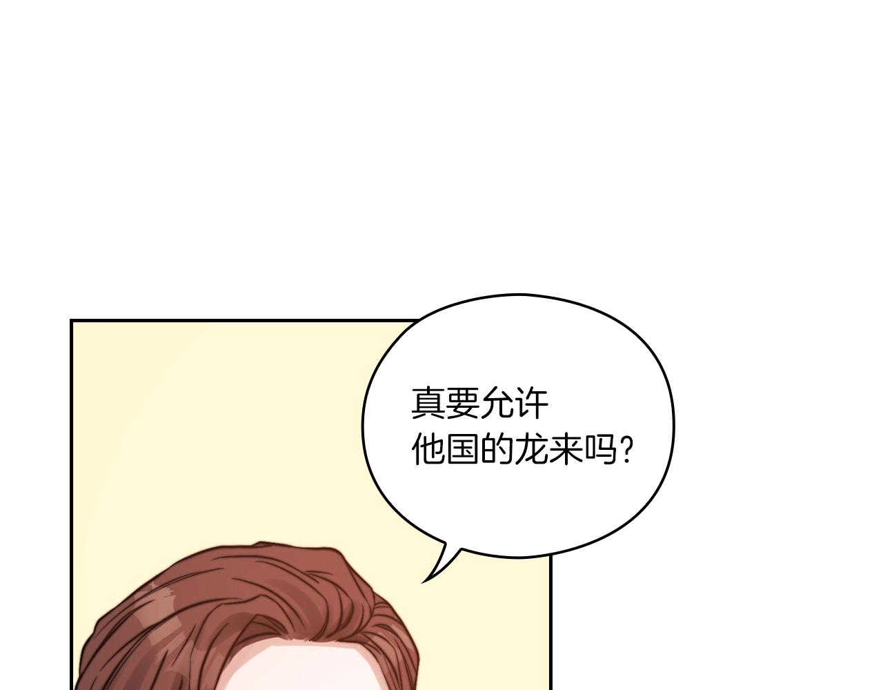 第10话 哪一个是真的21