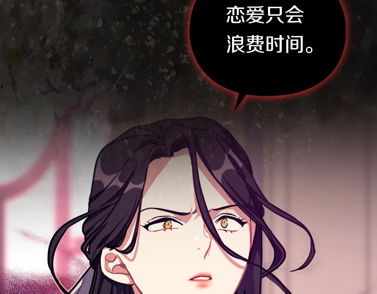 序章 赐予我的光6