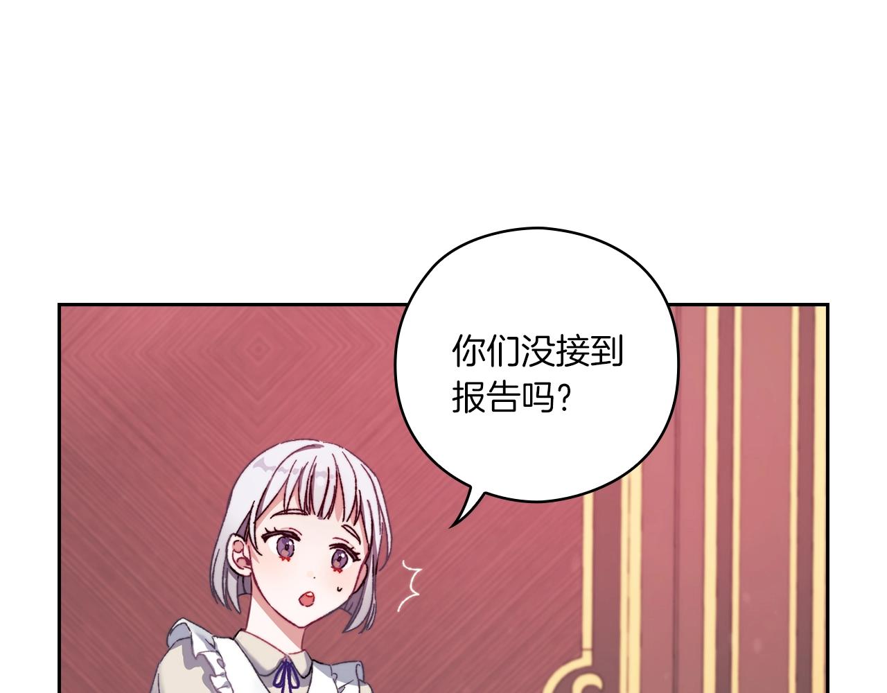 第4话 死而复生143