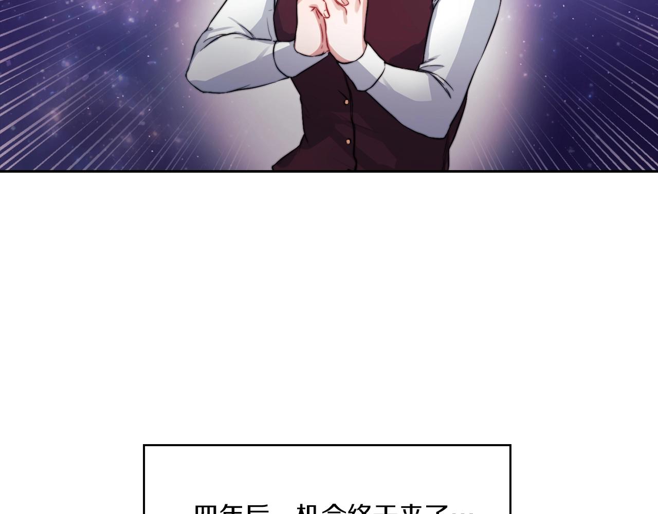 第7话 未婚夫108
