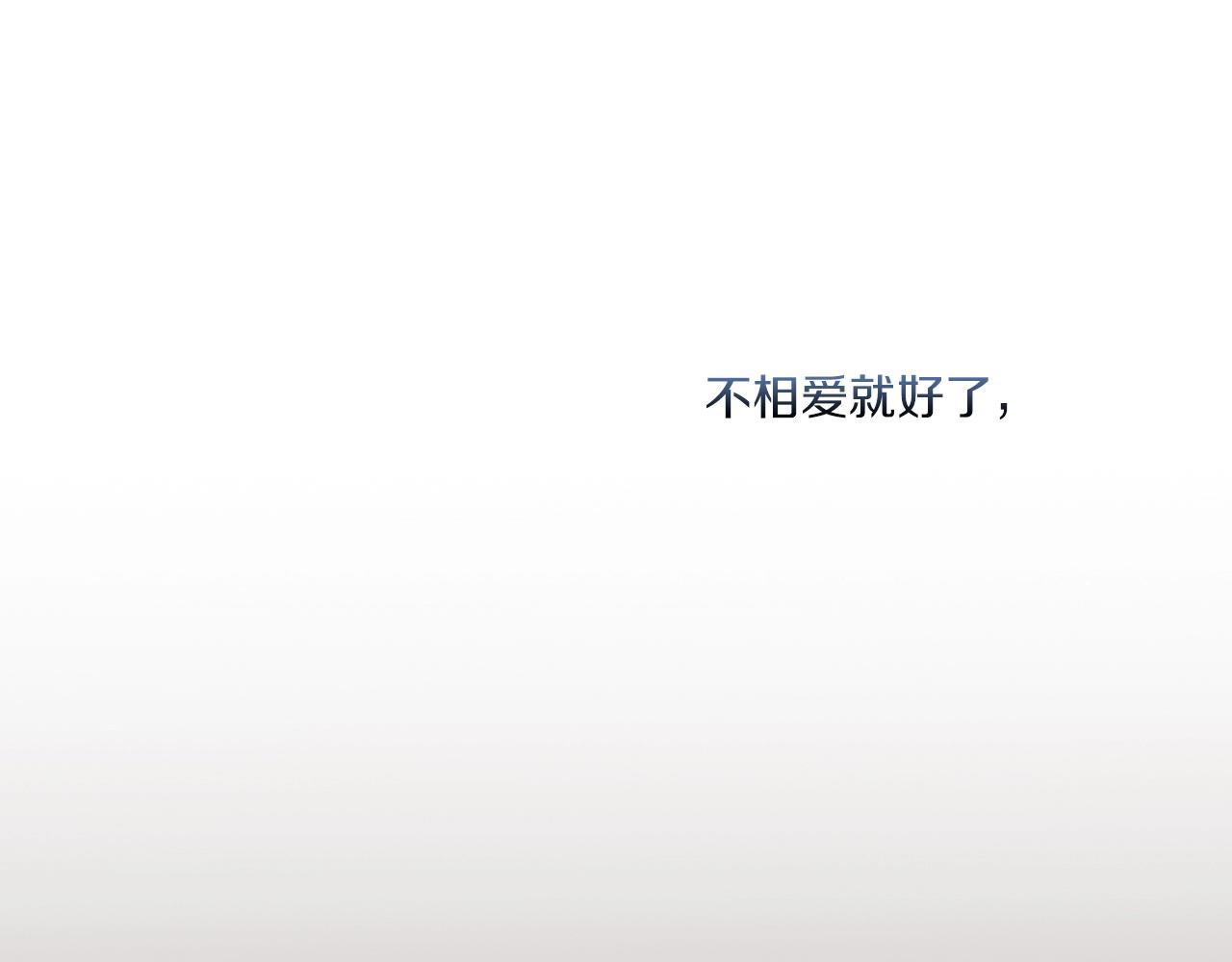 第3话 死去的爱人131