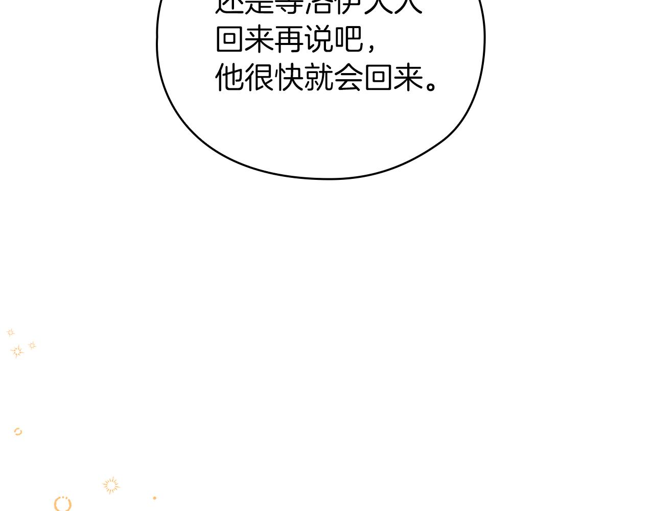 第20话 我帮你！15