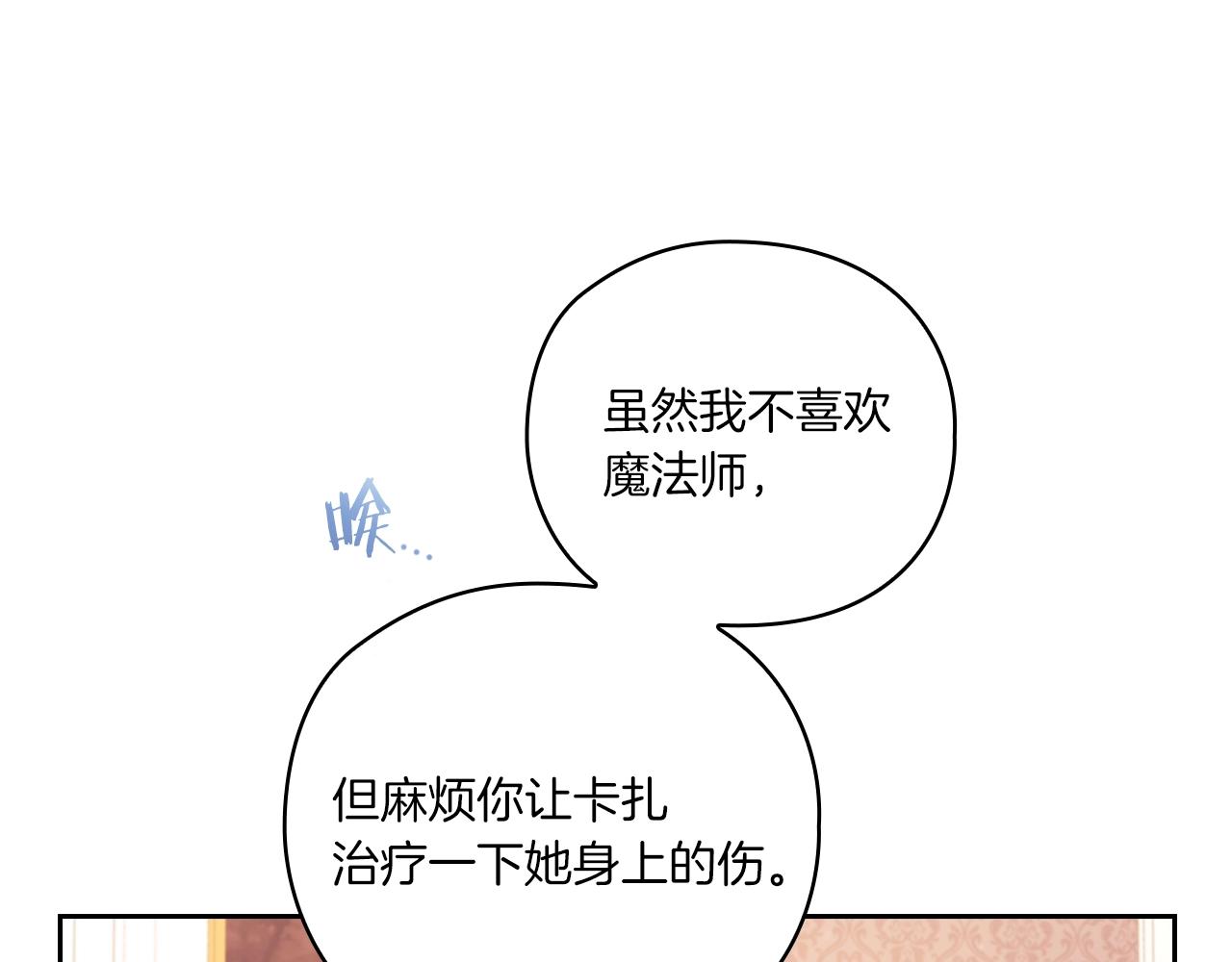 第8话 真爱42