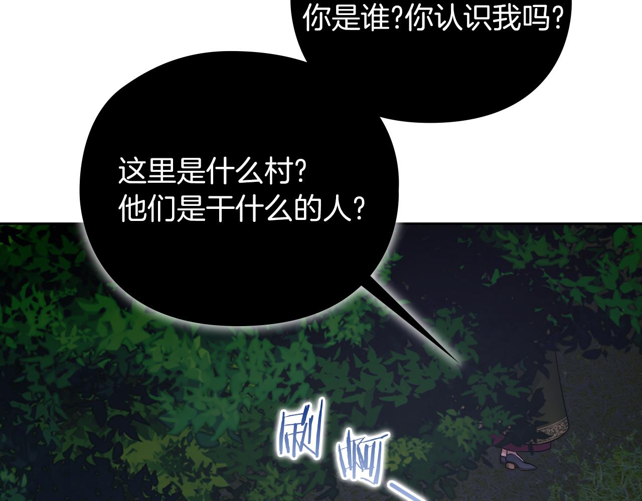 第29话 预言106
