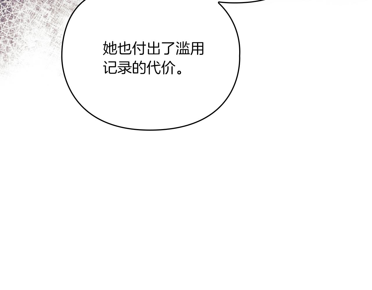 第18话 设法离开34