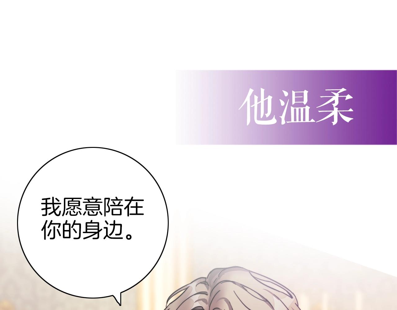 序章 赐予我的光13