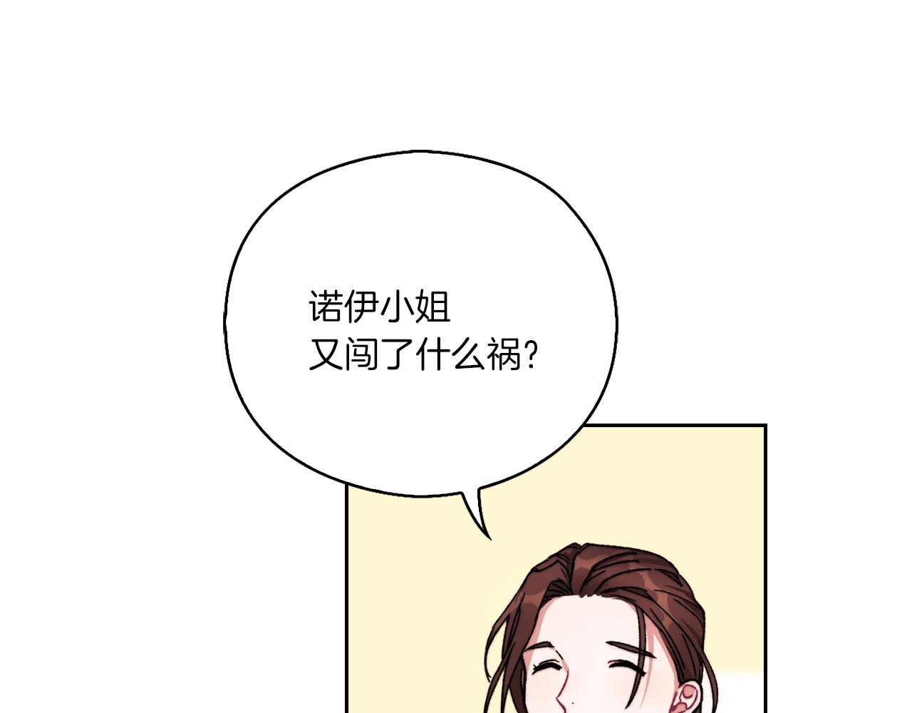 第4话 死而复生141