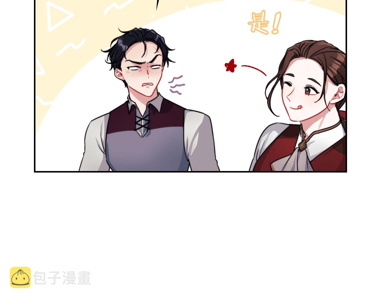 第5话 发现异样3