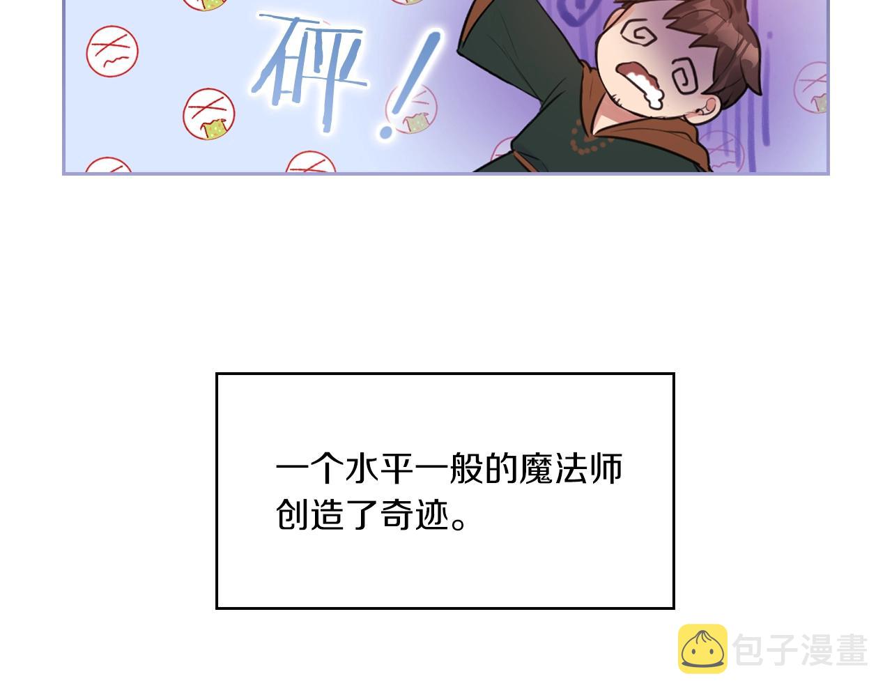 第8话 真爱31