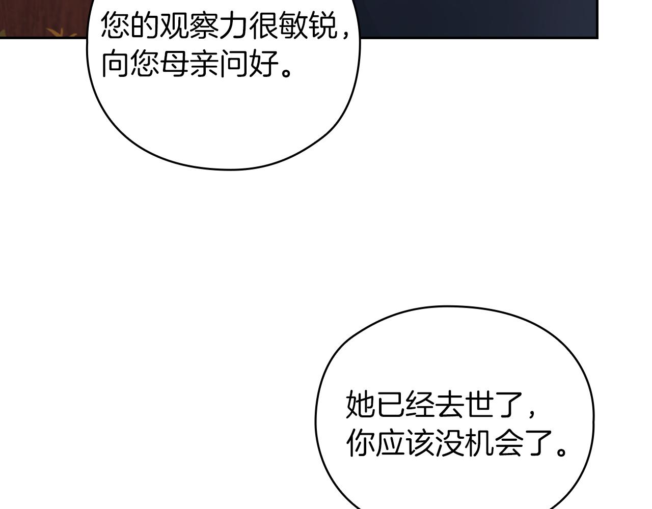第27话 博雷人66