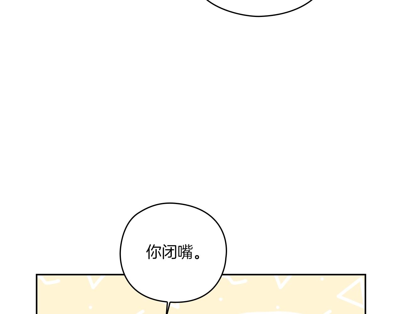 第5话 发现异样2