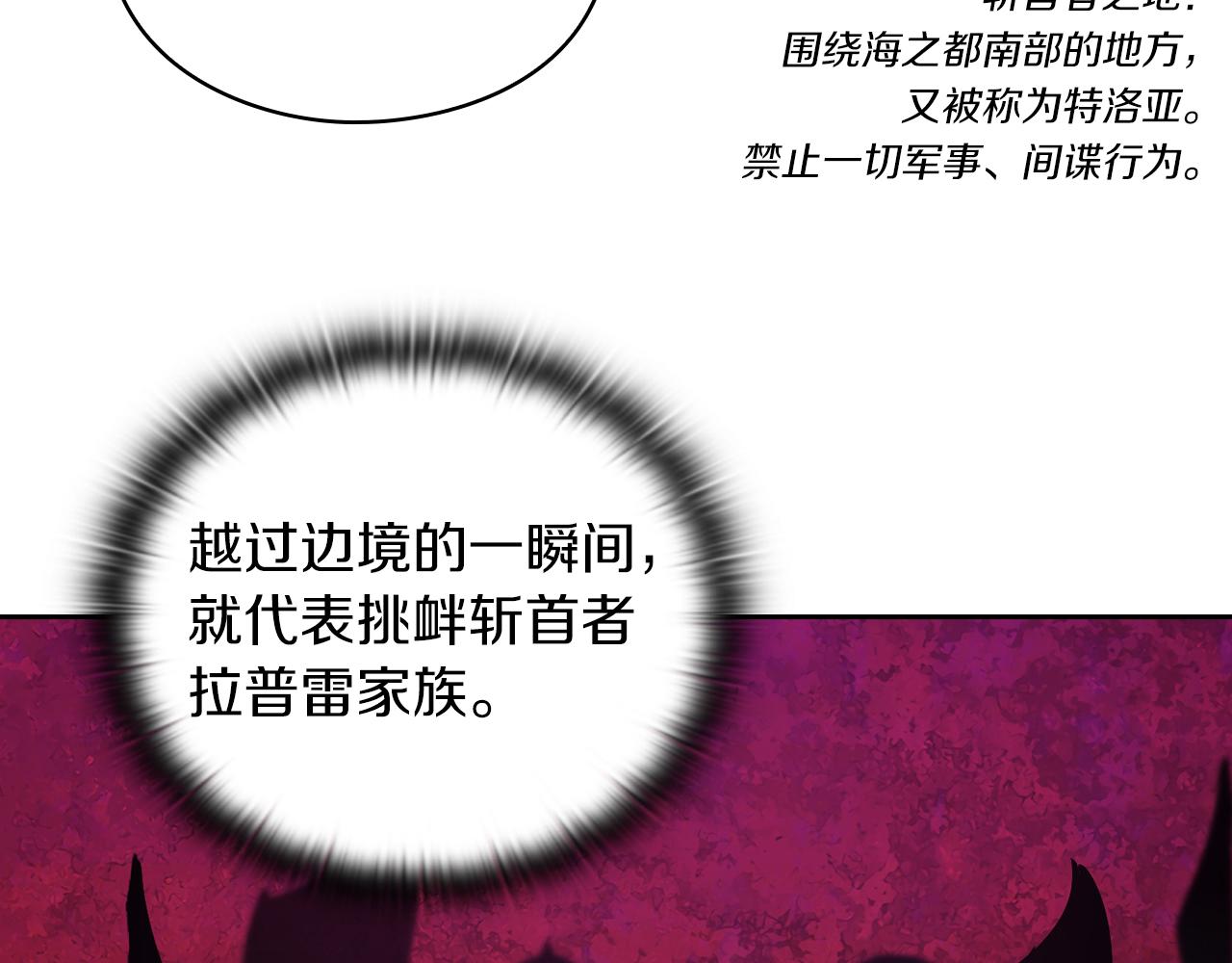 第31话 顾虑101