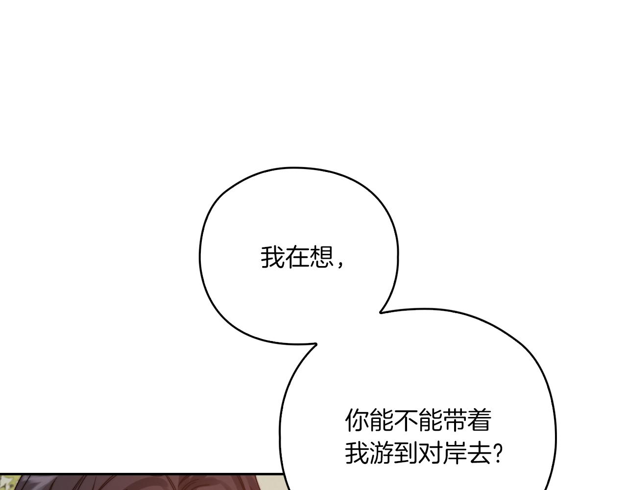 第18话 设法离开148
