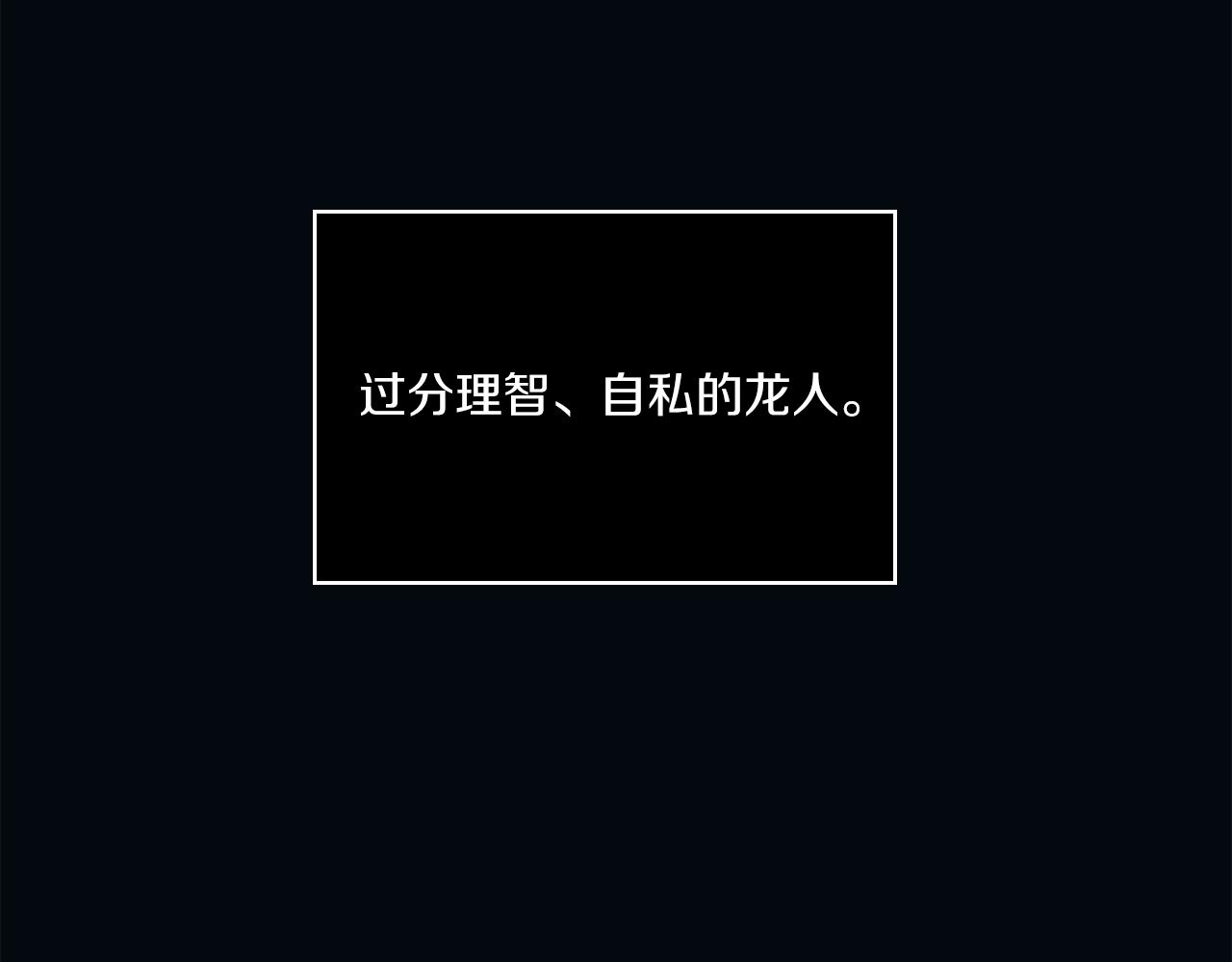 第1话 唯一的记忆144