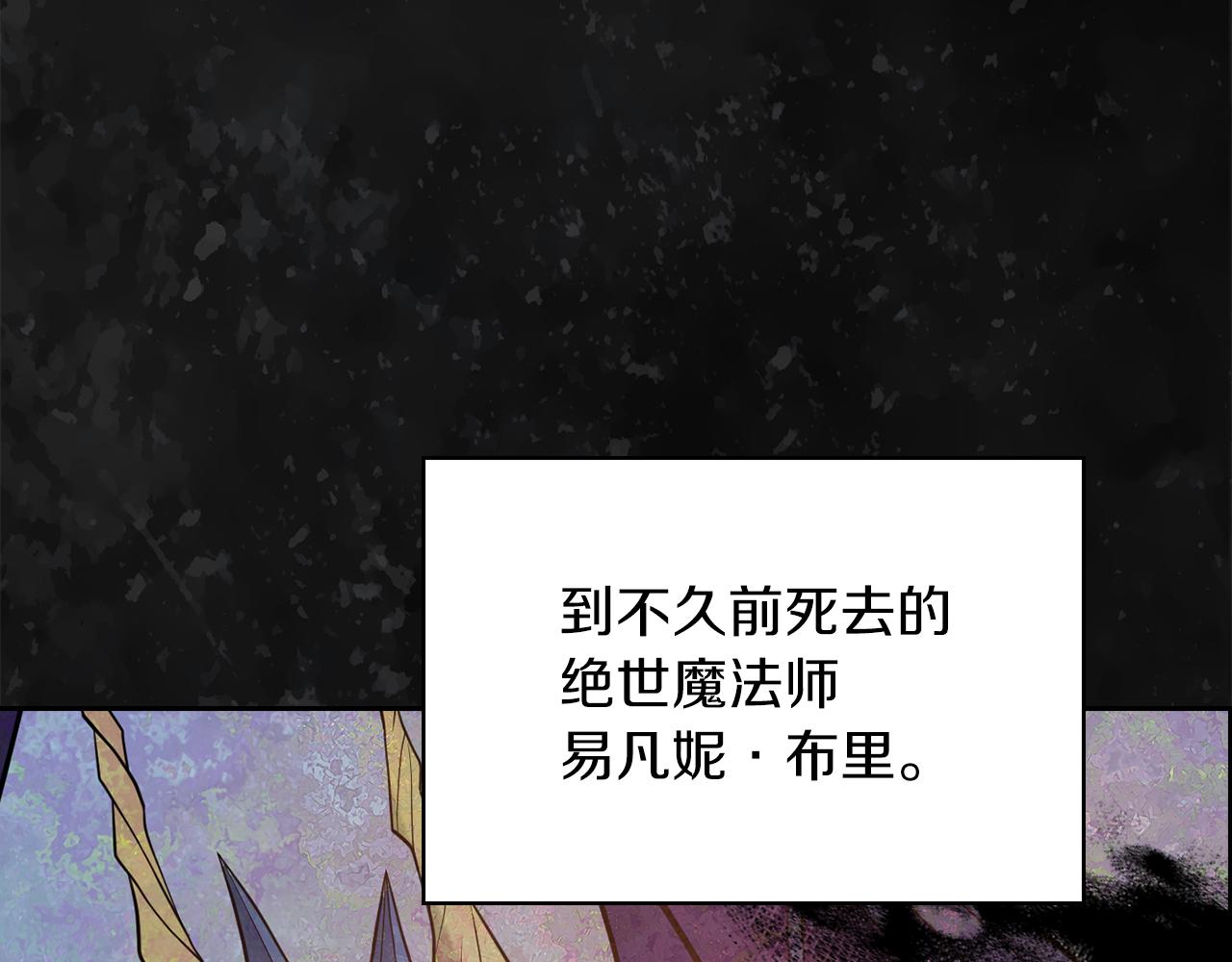 第25话 神秘先生71