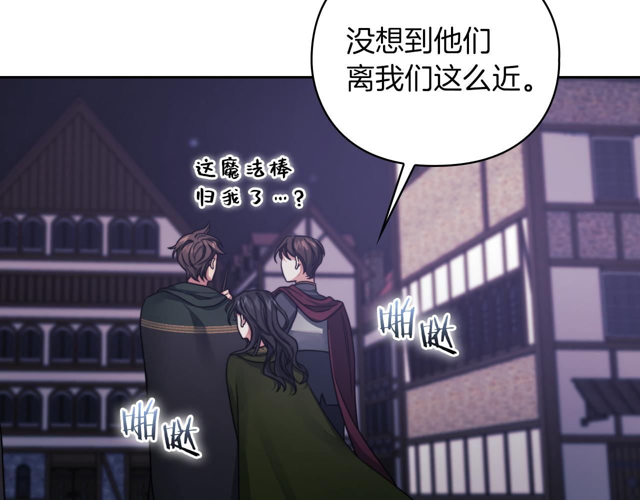 第29话 预言46