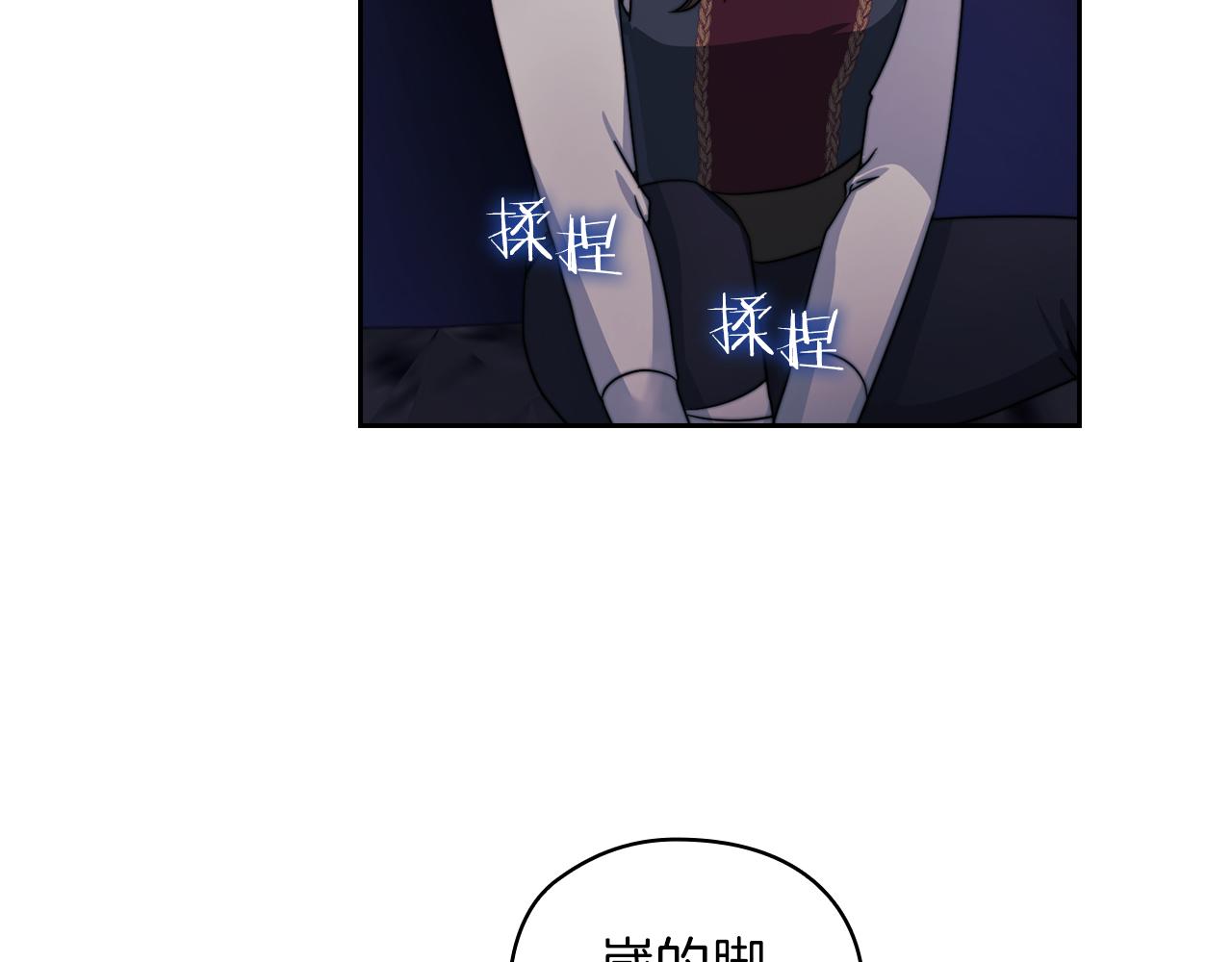 第26话 黑兽来袭77