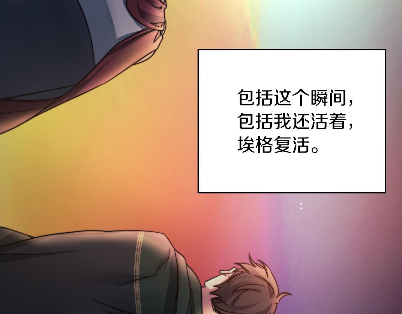 第30话 啓程43