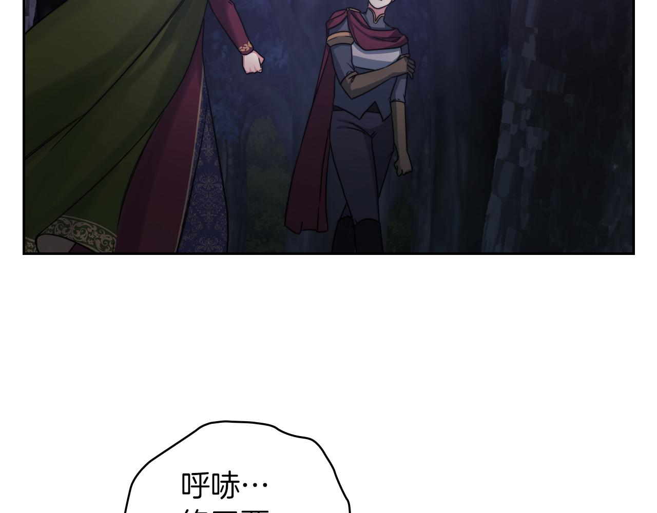 第28话 真实or谎言83