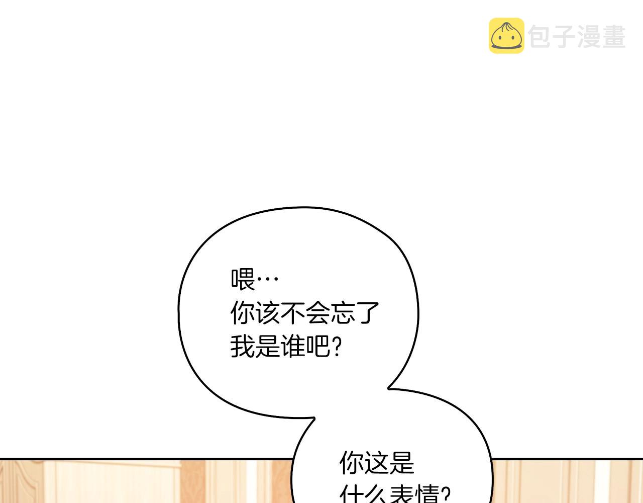 第9话 你不是她55
