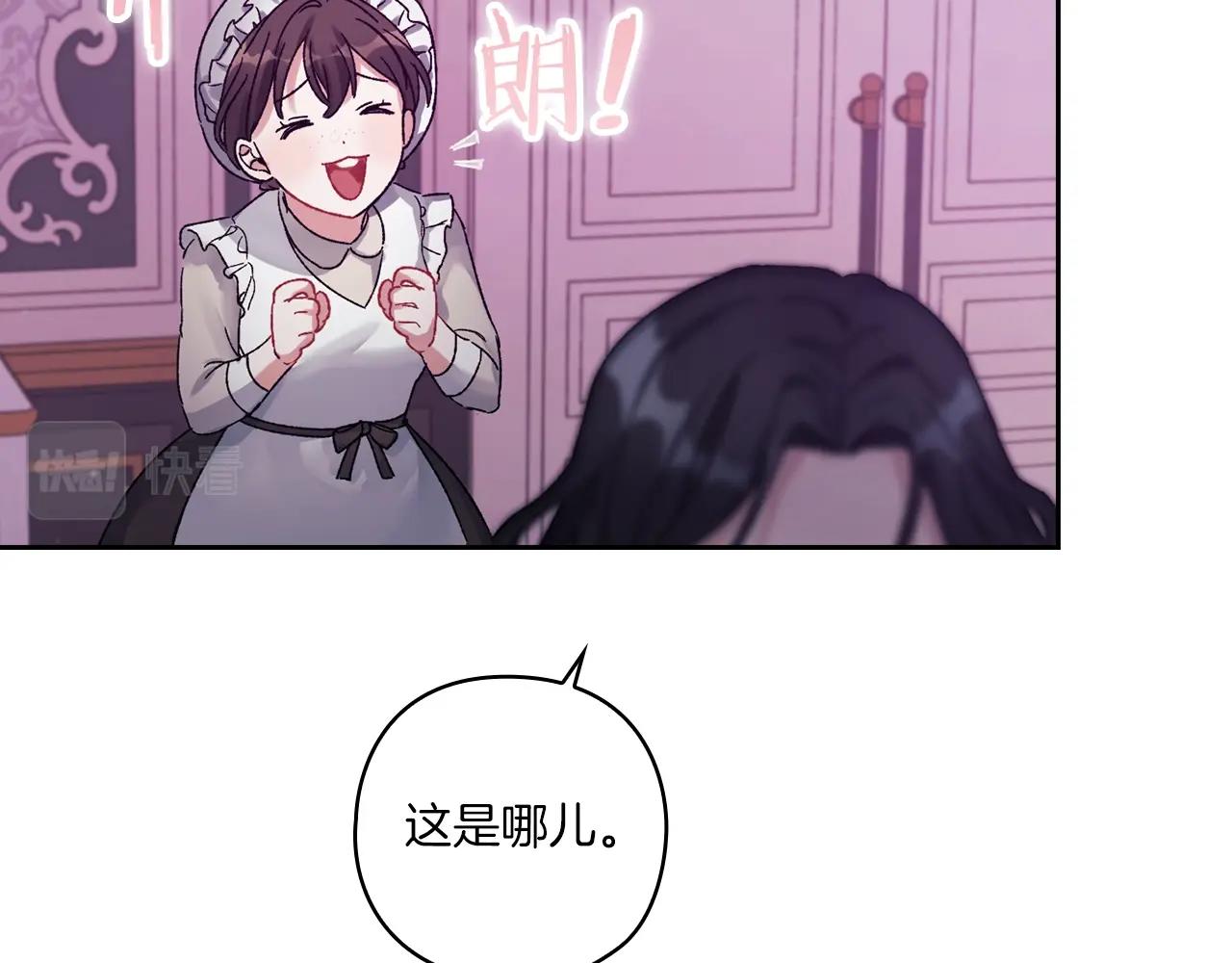 第4话 死而复生54