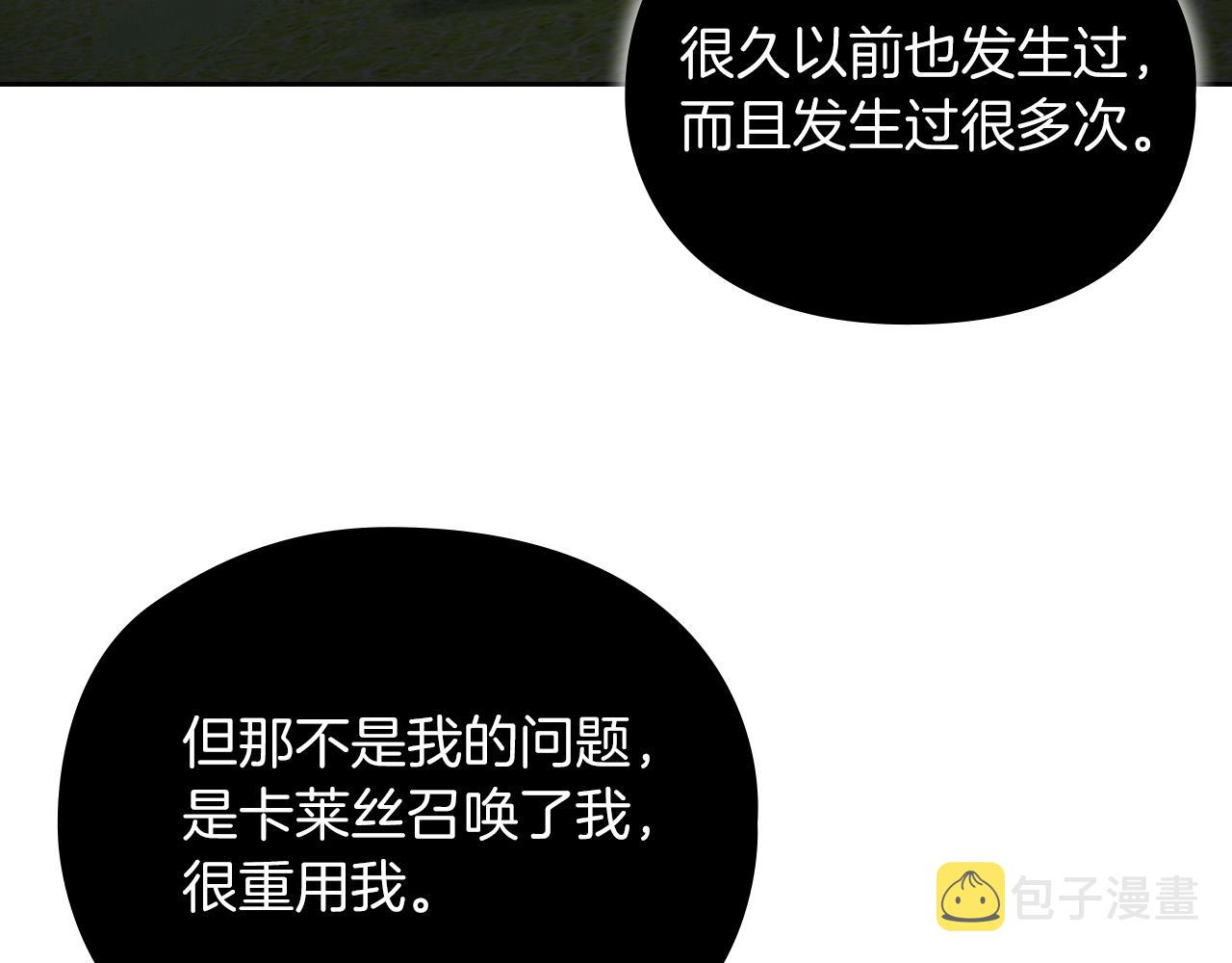 第29话 预言99