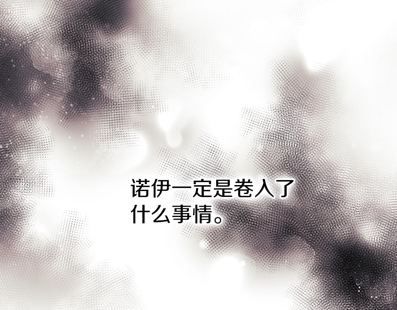 第28话 真实or谎言58