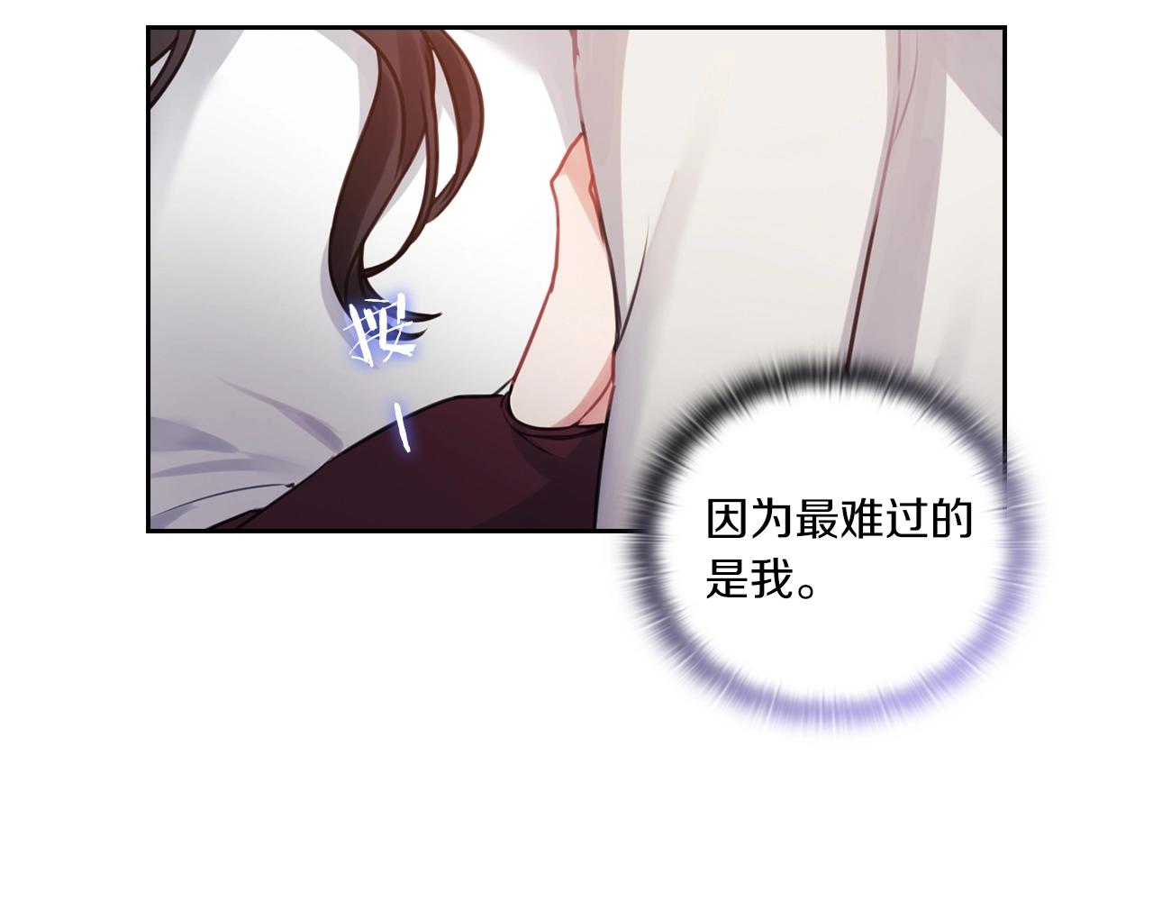第15话 红瞳人12