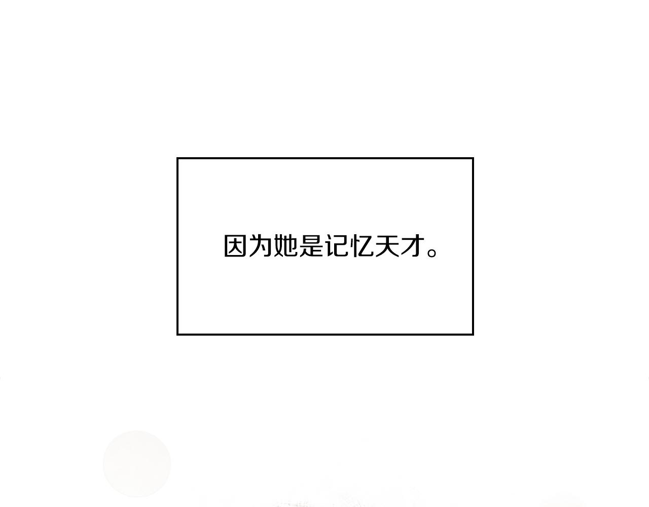 第17话 红发少女85
