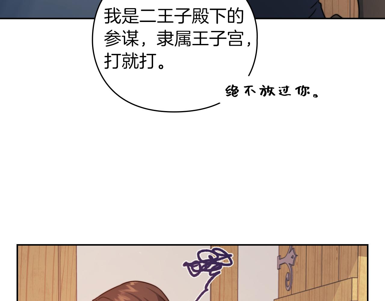 第30话 啓程112