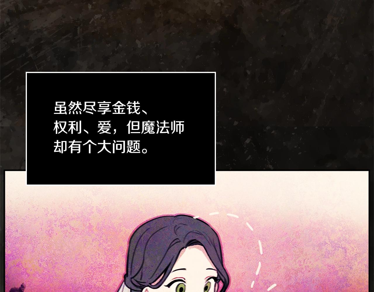 第0话 爱是利刃21