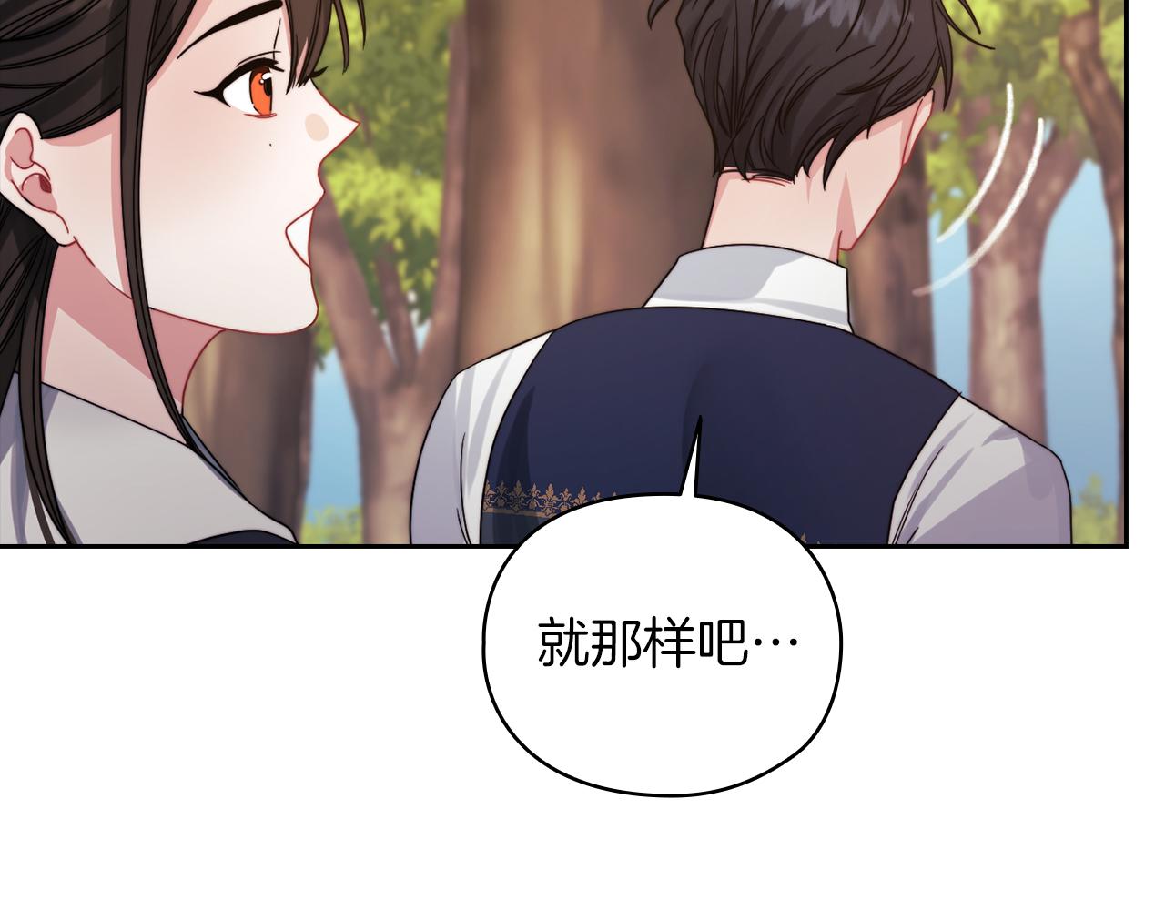 第25话 神秘先生142