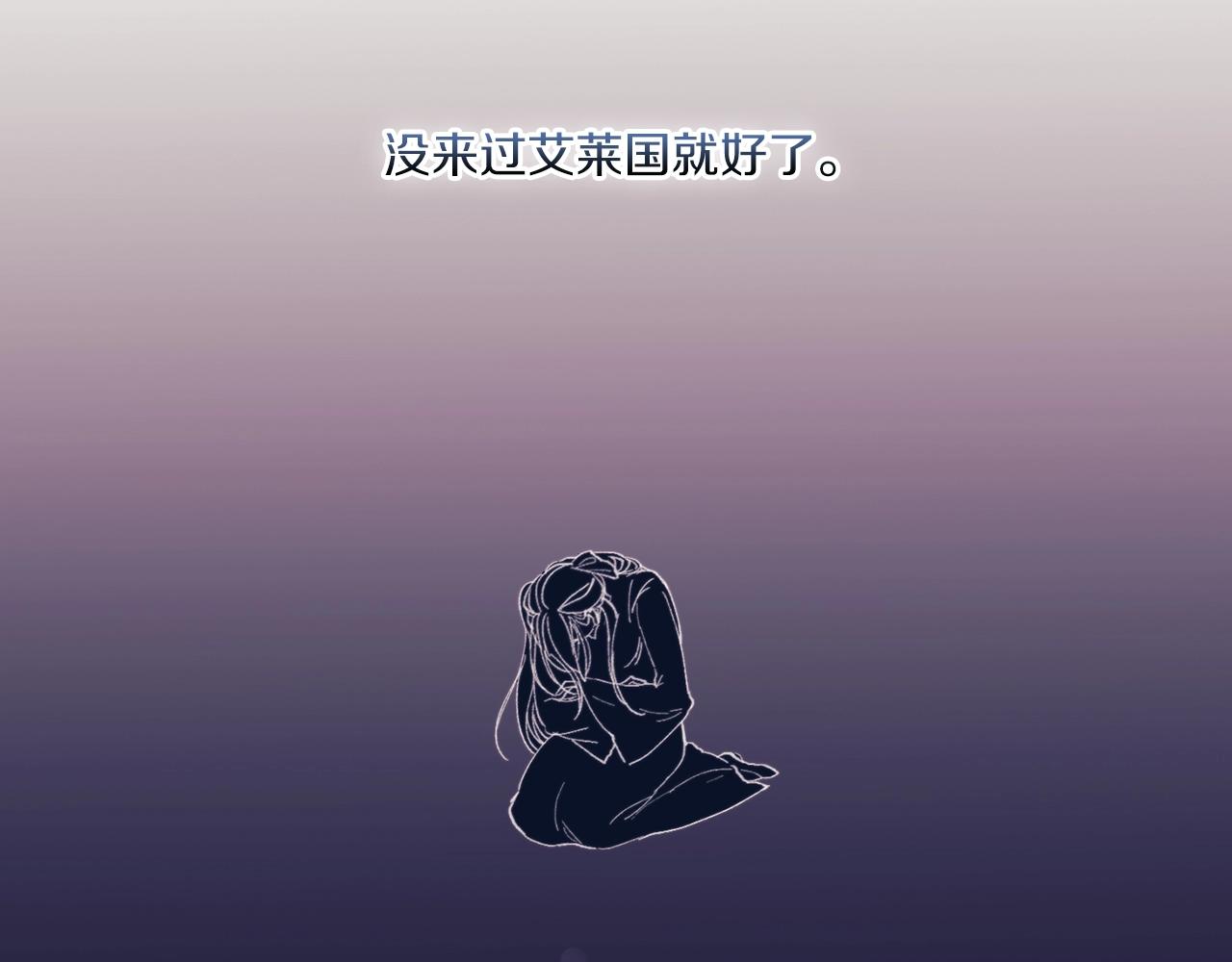 第3话 死去的爱人132