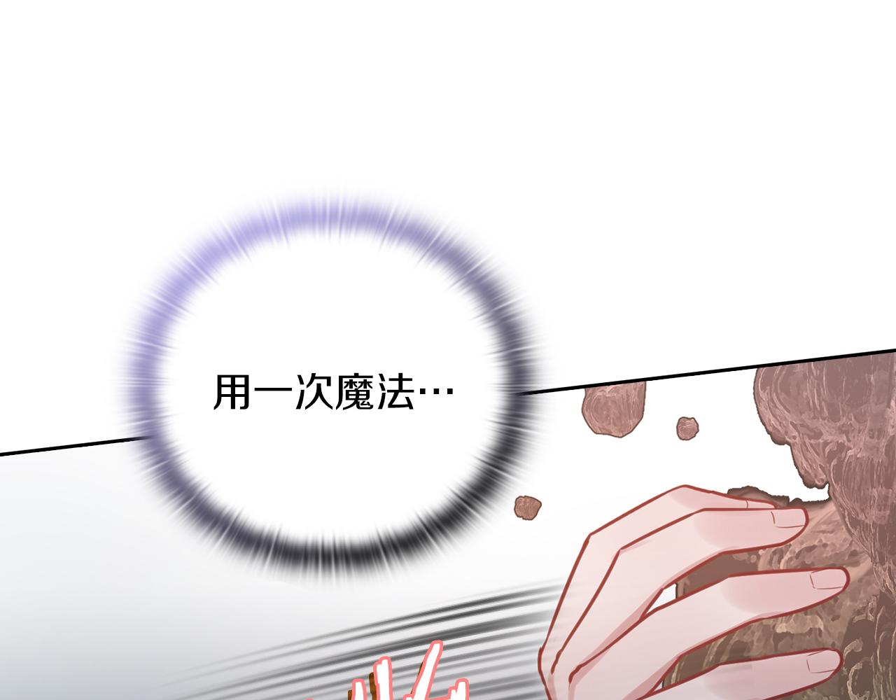 第21话 卡扎有毒53