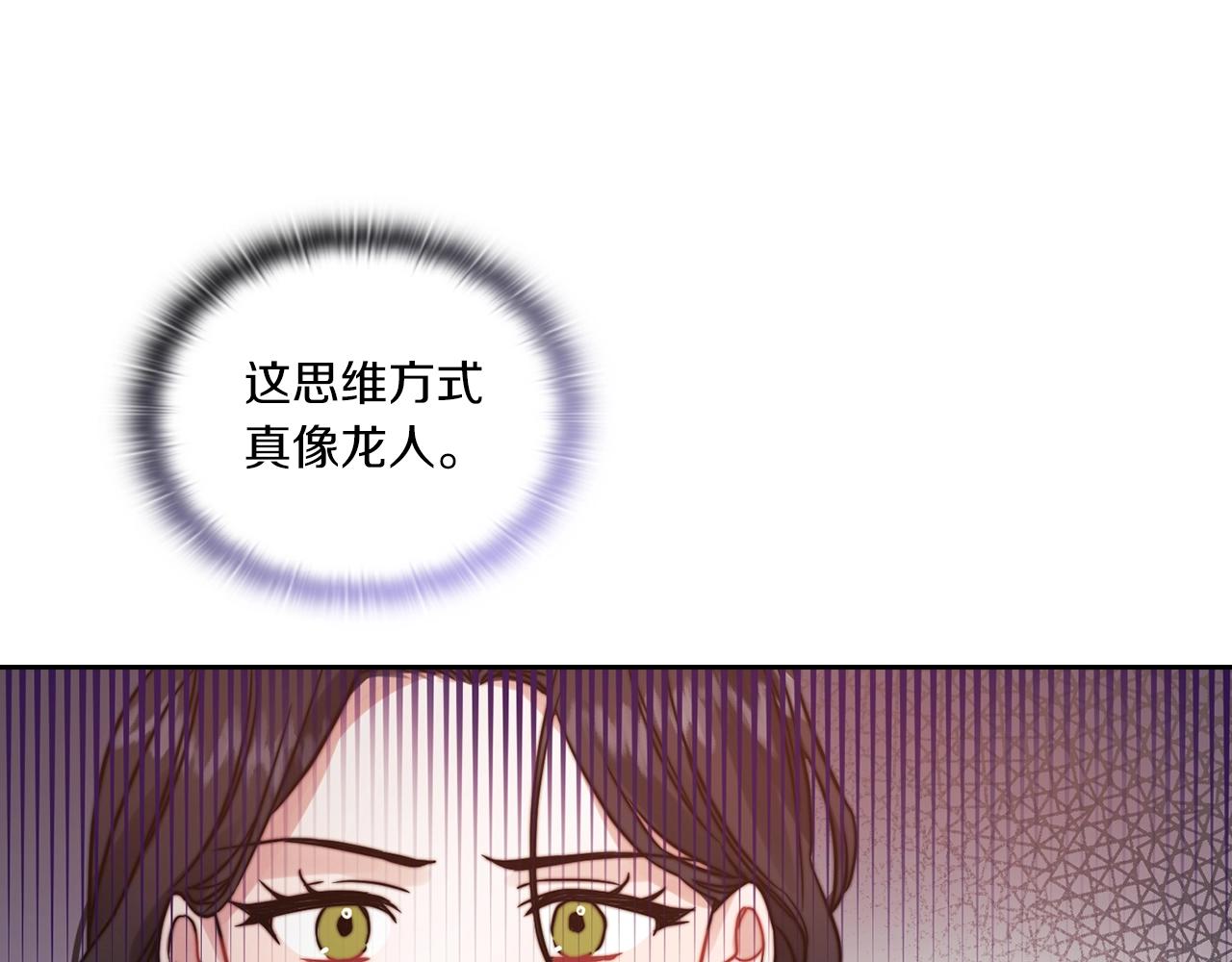 第13话 报应24