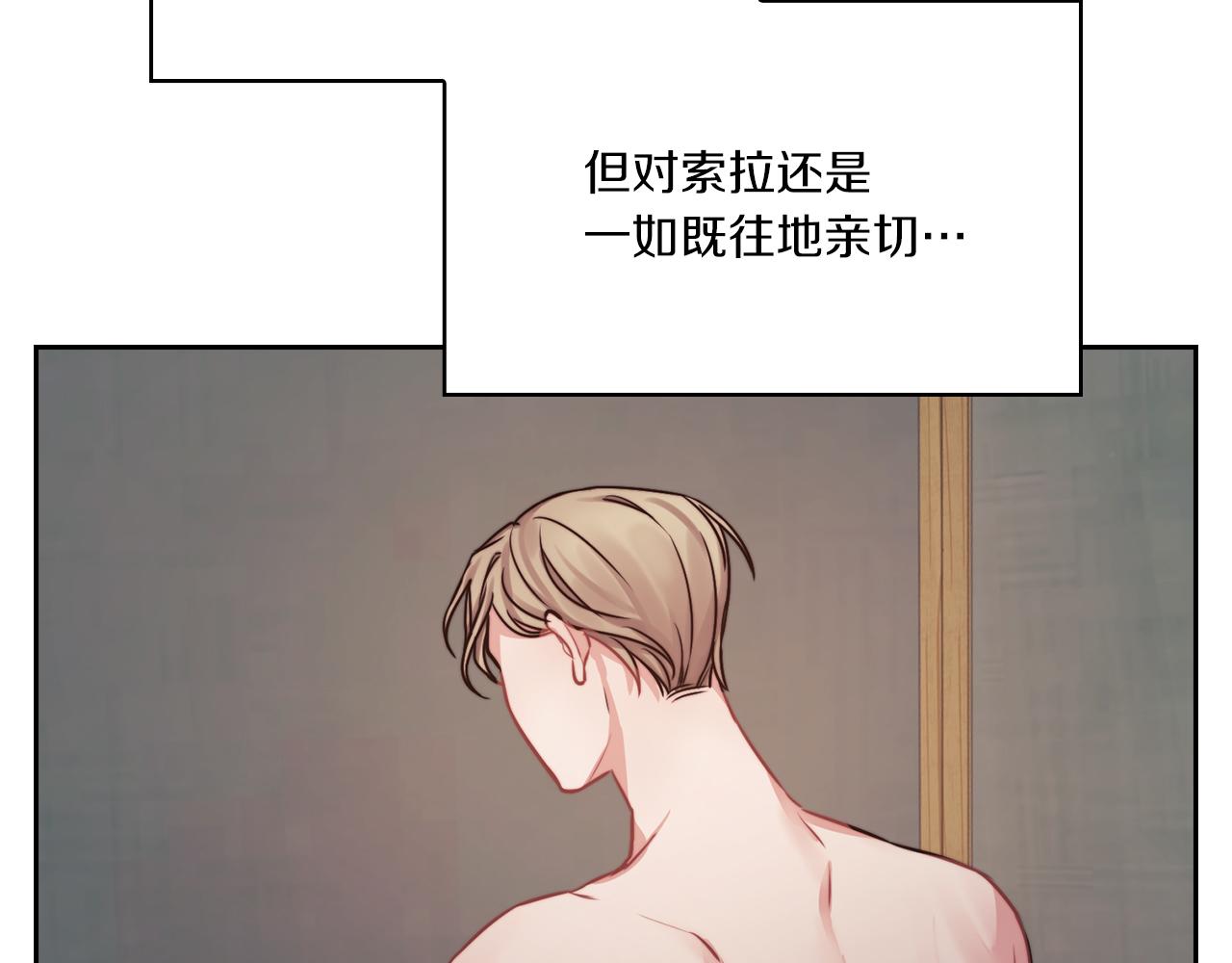 第17话 红发少女73